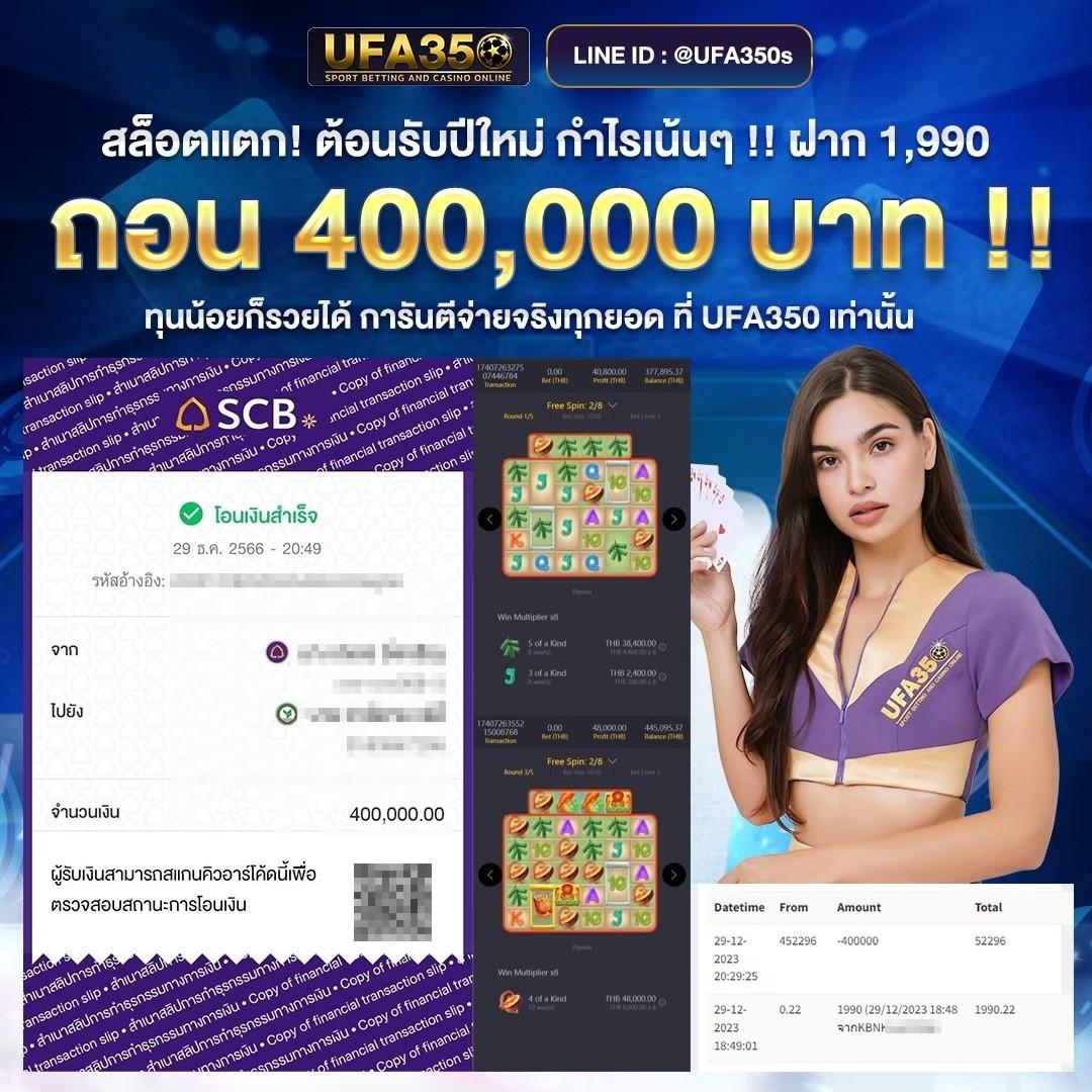 สมัครสล็อต pg เว็บหลัก พร้อมโบนัสสุดคุ้ม 2024