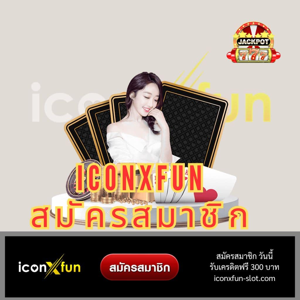 สมัครเล่น 999 slot คาสิโนออนไลน์ ฝากถอนง่าย จ่ายเร็วที่สุดในไทย