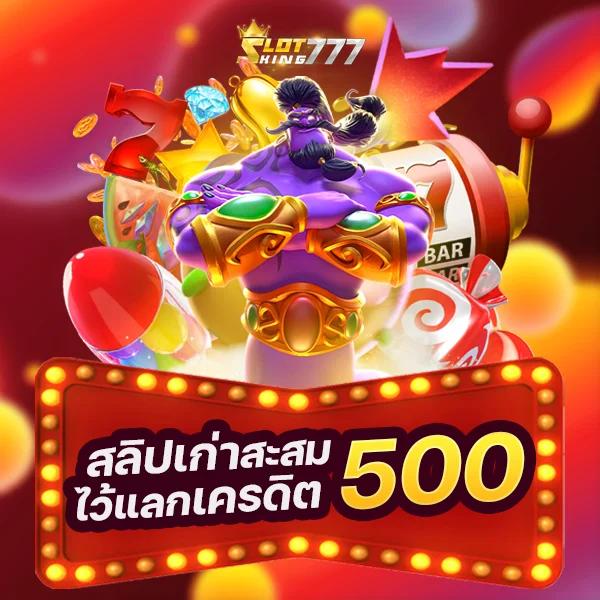 สมัครเล่น PG Slot 444 แหล่งรวมเกมสล็อตน่าเชื่อถืออันดับหนึ่ง