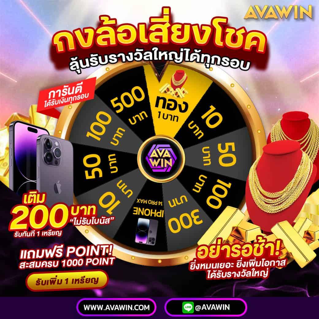 สมัครเล่นสล็อตคาสิโนออนไลน์กับ Slot Casino รับข้อเสนอสุดพิเศษทันที