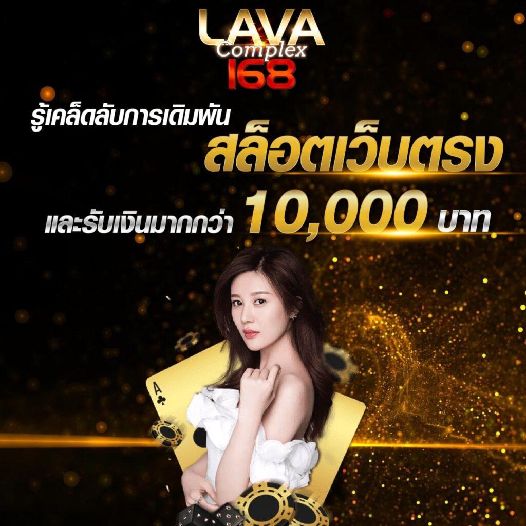 สมัครเว็บหวยออนไลน์ จ่ายจริง แทงง่าย พร้อมโปรโมชั่นพิเศษในไทย