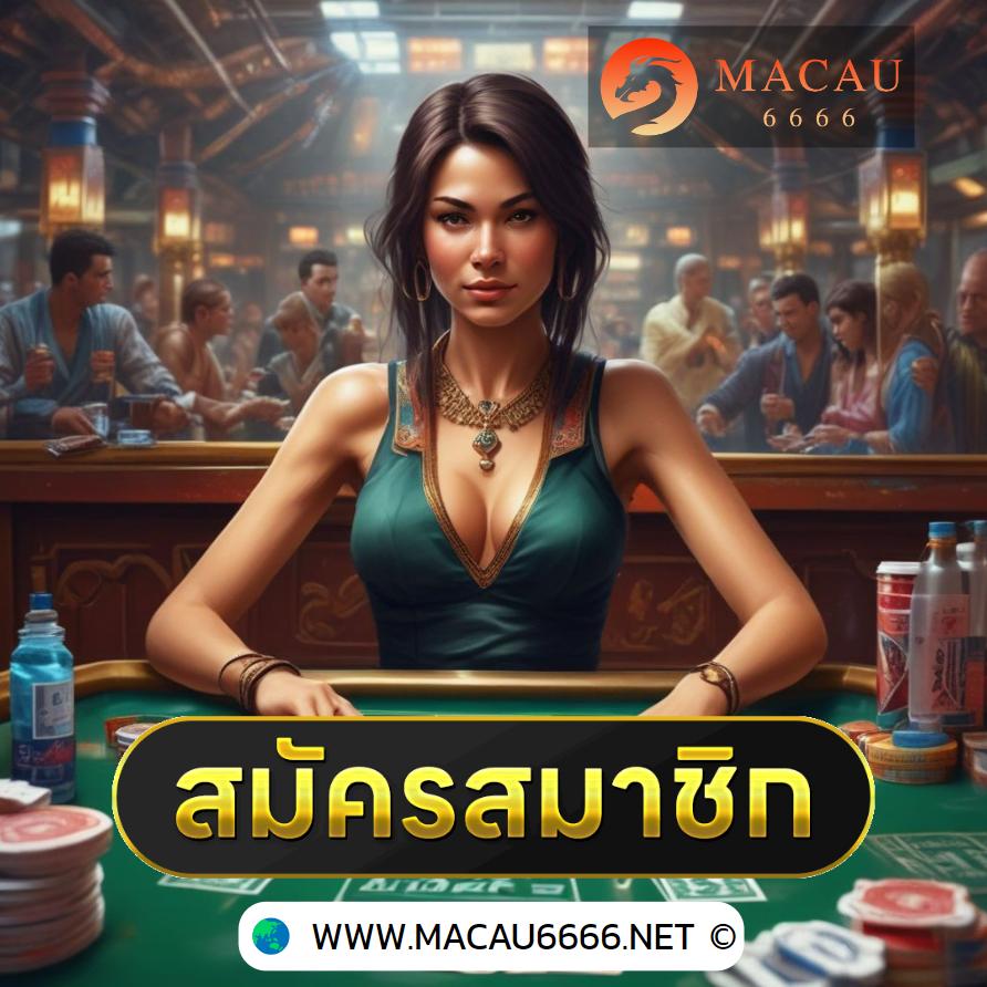สมัครแทงบอล ufabet เว็บตรงครบถ้วน บริการทันใจ 2024