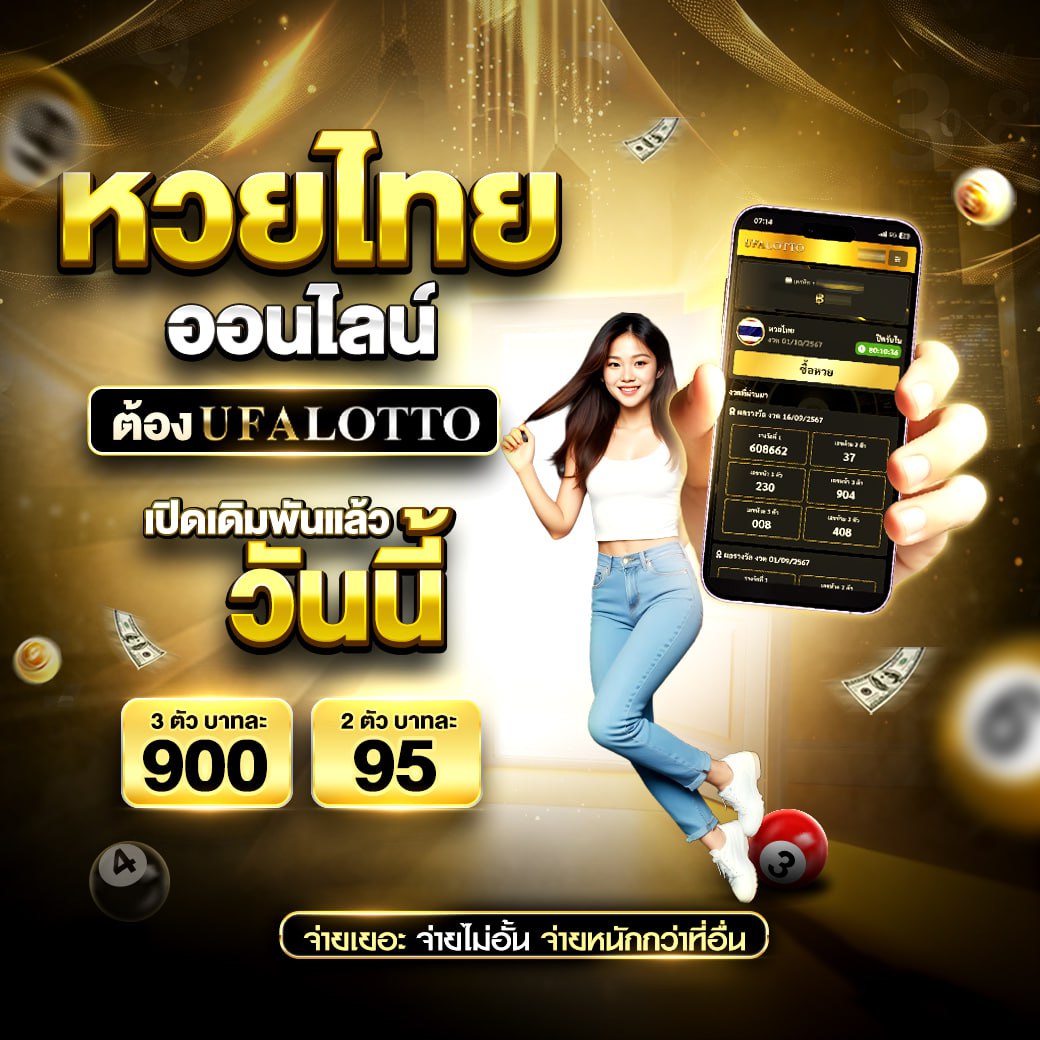 สัมผัสความสนุกกับ xoxclub slot เว็บเดิมพันยอดนิยมล่าสุดในไทย