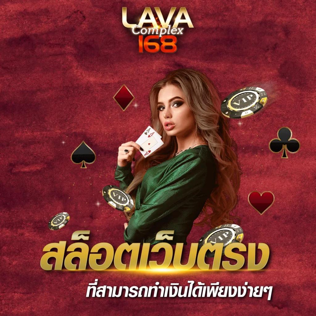 สุ่มเลขที่เป็ด คาสิโนอันดับหนึ่งของไทย สมัครง่ายรับโบนัสทันที