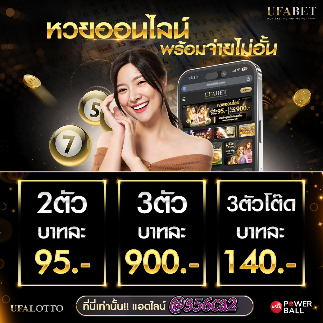 สยามกีฬา คาสิโนออนไลน์ มั่นใจในความสนุกและโปรโมชั่นสุดคุ้ม