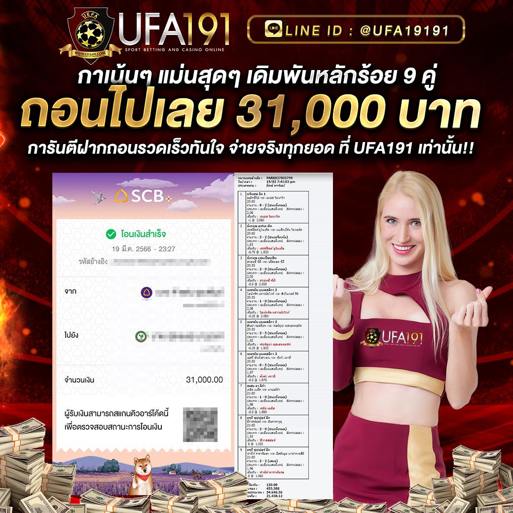 สยามสปอร์ตวิเคราะห์บอล เว็บคาสิโนครบวงจรพร้อมโปรโมชั่นมากมาย