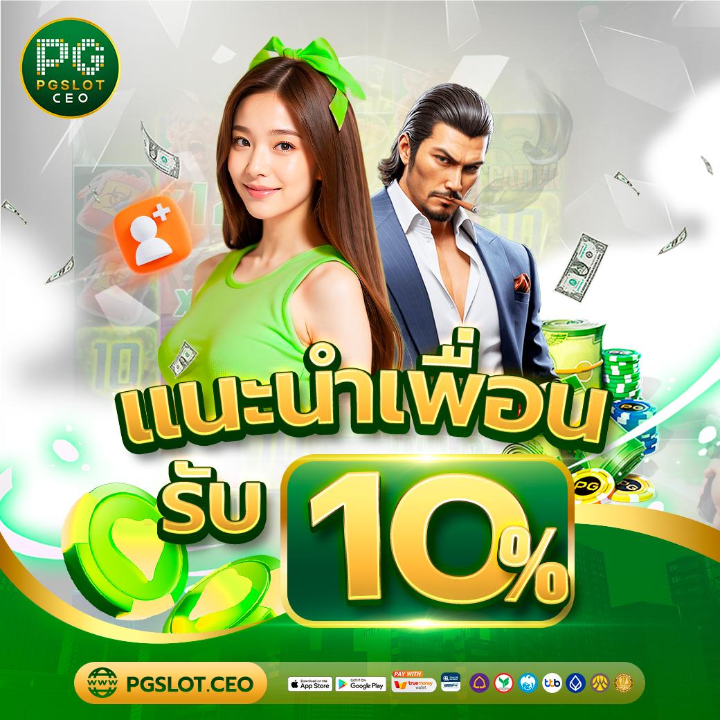 สรุปผลบอลสด แหล่งเดิมพันออนไลน์พร้อมเทคนิคเล่นใหม่ล่าสุด