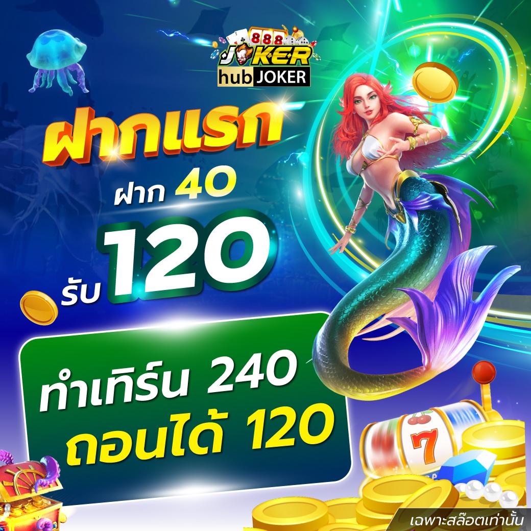 สรุปผลบอลเมื่อคืน วิเคราะห์แม่นยำ พร้อมเทคนิคการเดิมพันใหม่ล่าสุด
