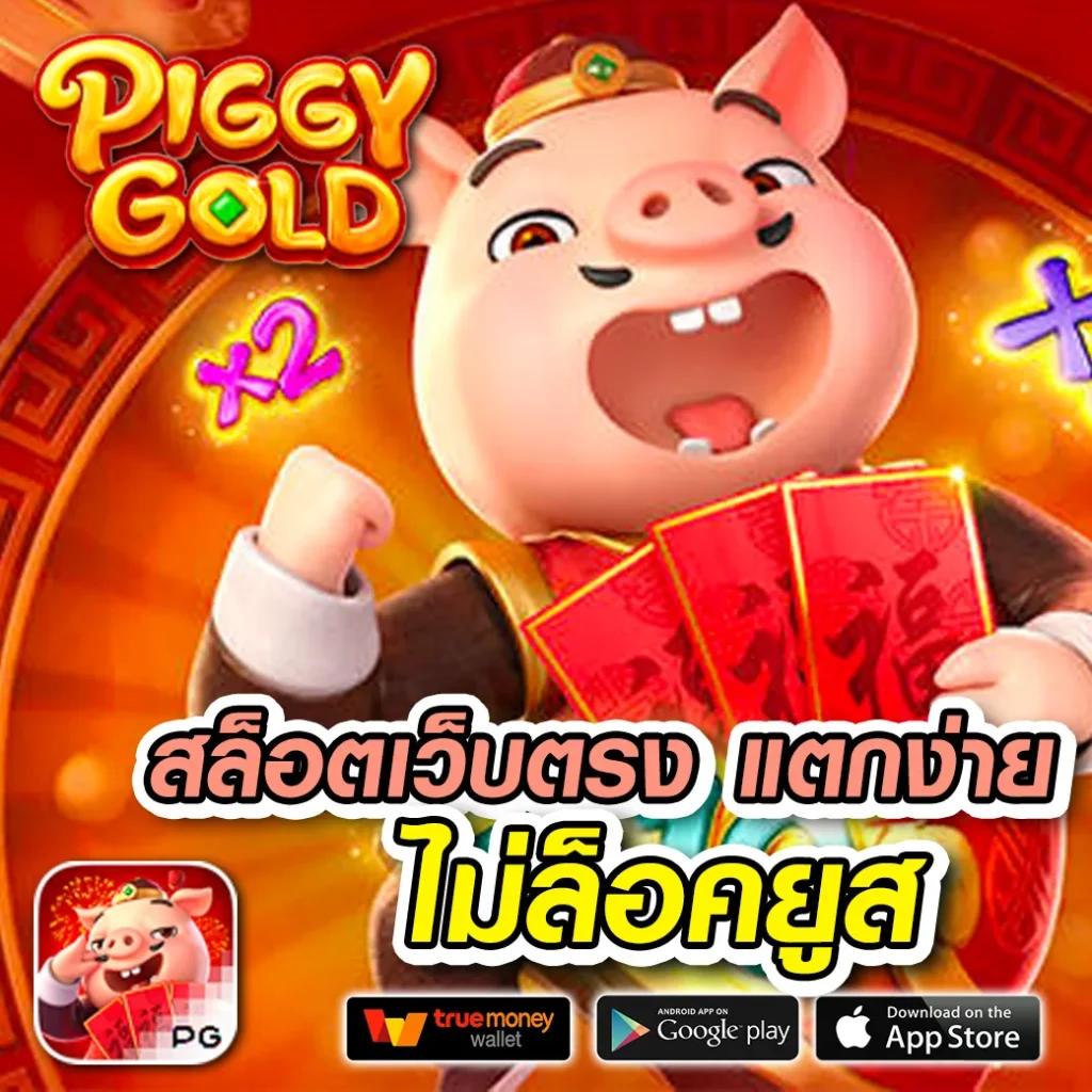สล เว็บคาสิโนชั้นนำ สมัครง่าย จ่ายจริง มาตรฐานสูงสุดในไทย