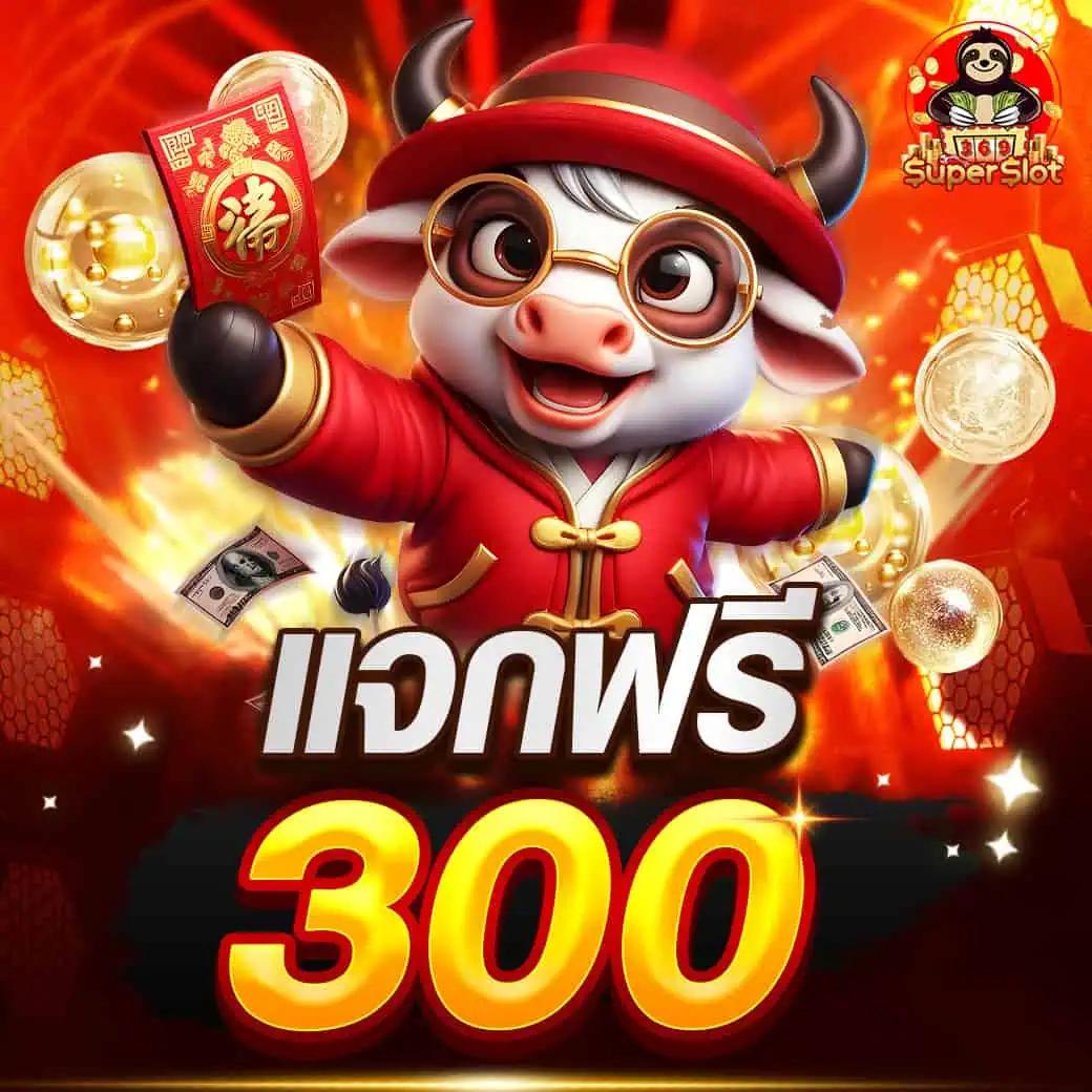สล็อต1234 เว็บตรง ปลอดภัย ให้บริการเกมฮิต มั่นคงมากที่สุด