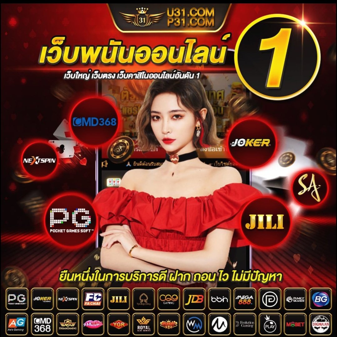 สล็อต147 เว็บใหญ่จ่ายเต็ม ไม่มีขั้นต่ำ ฝากถอนรวดเร็วที่สุดในไทย