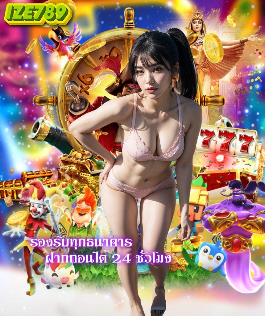 สล็อต1688 UPX ศูนย์รวมเกมเดิมพันยอดนิยม ทดลองเล่นฟรีล่าสุด