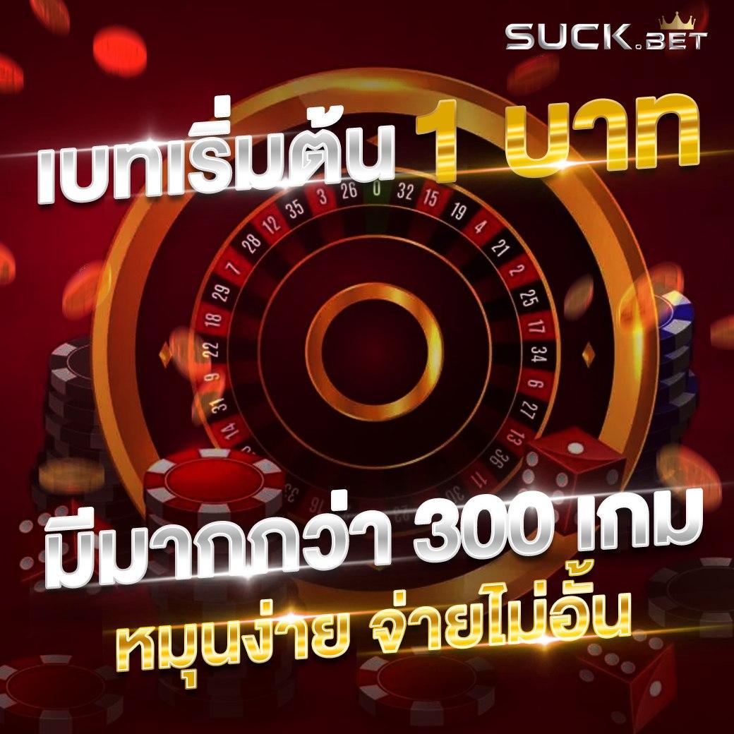 สล็อต1688 เว็บเดิมพันยอดนิยม รวมเกมเล่นง่าย โปรแรงสุดแห่งปี