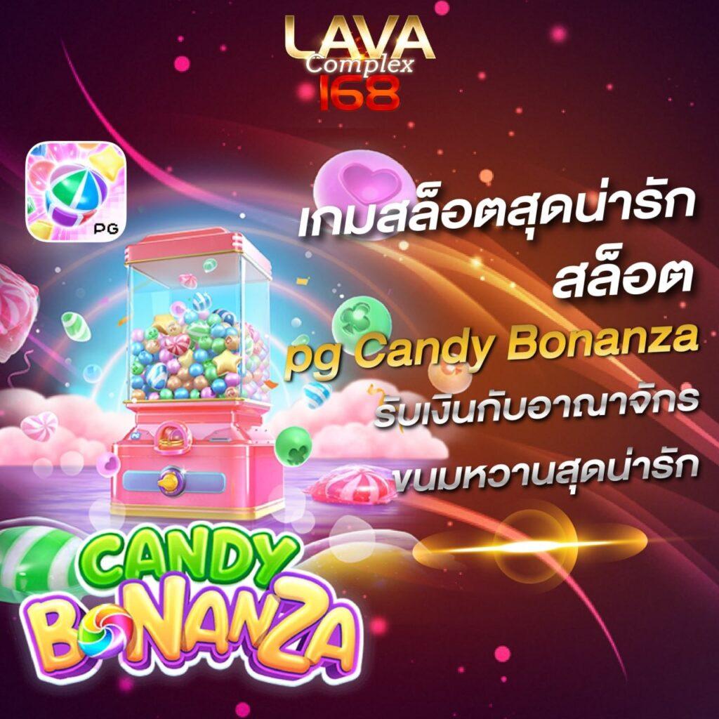 สล็อต168pg คาสิโนออนไลน์อันดับหนึ่ง สมัครง่ายรับโปรแรงที่สุด