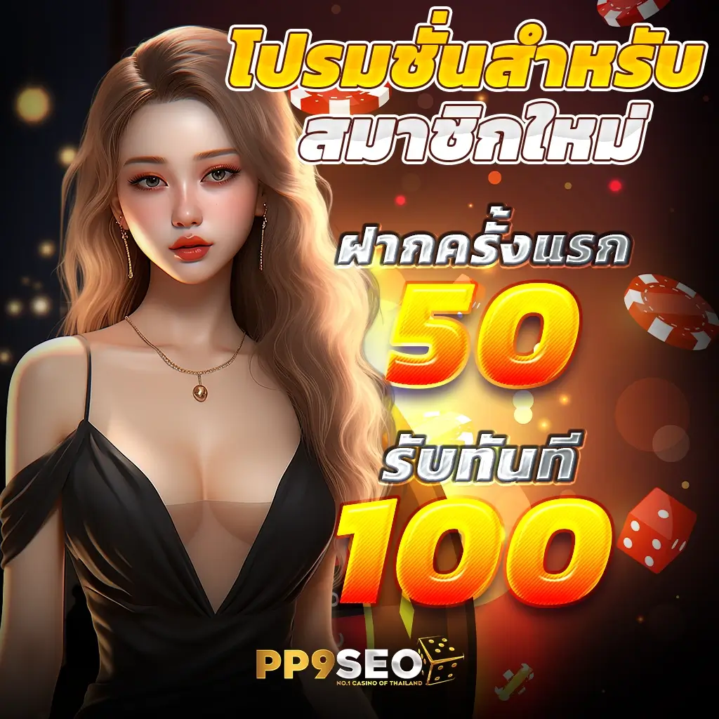 สล็อต168วอเลท สนุกได้ทั้งวัน มั่นคง ปลอดภัย ระบบทันสมัย
