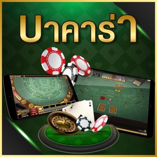 สล็อต282 แหล่งรวมเกมสล็อตออนไลน์ยอดนิยมอันดับ 1 ในไทย