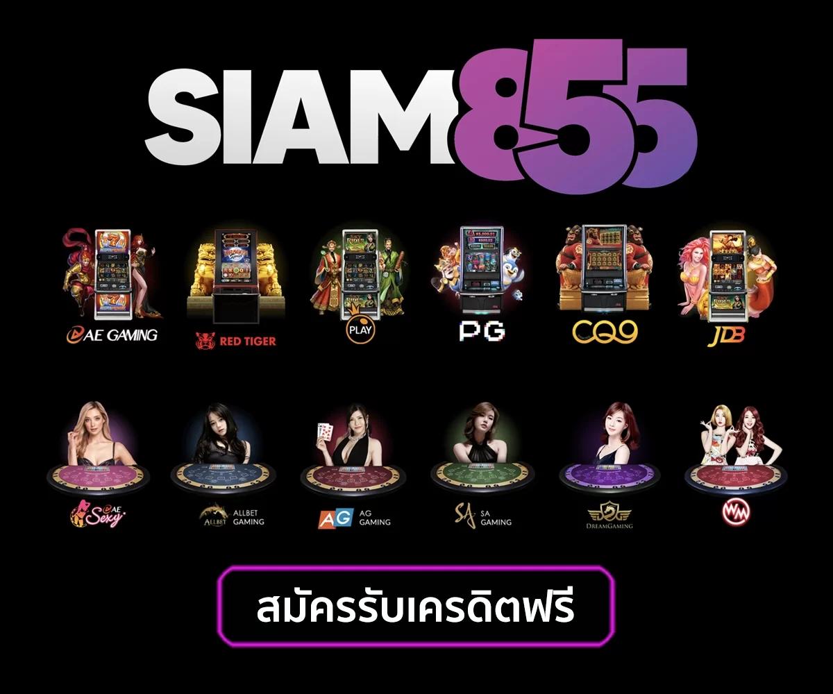 สล็อต369 เว็บคาสิโนยอดนิยมอันดับ1 เว็บตรงมั่นคงปลอดภัย