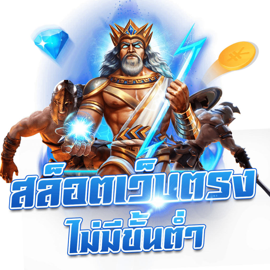 สล็อต444 เว็บไซต์คาสิโนออนไลน์ที่ดีที่สุดแห่งปี 2024