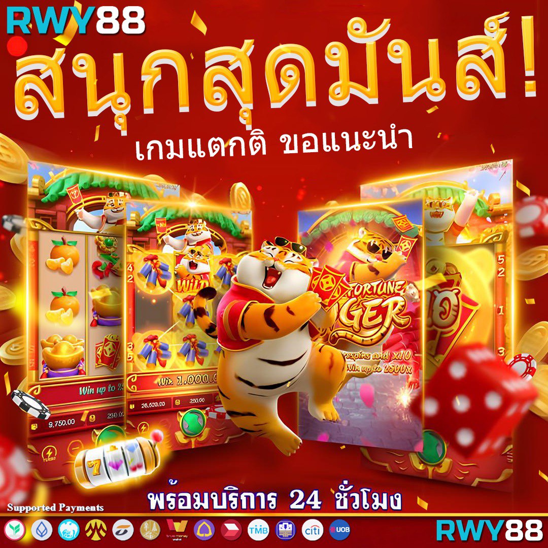 สล็อต55 เว็บตรง ระบบใหม่ล่าสุด แจกเครดิตฟรี ฟรีสปินเต็มรูปแบบ