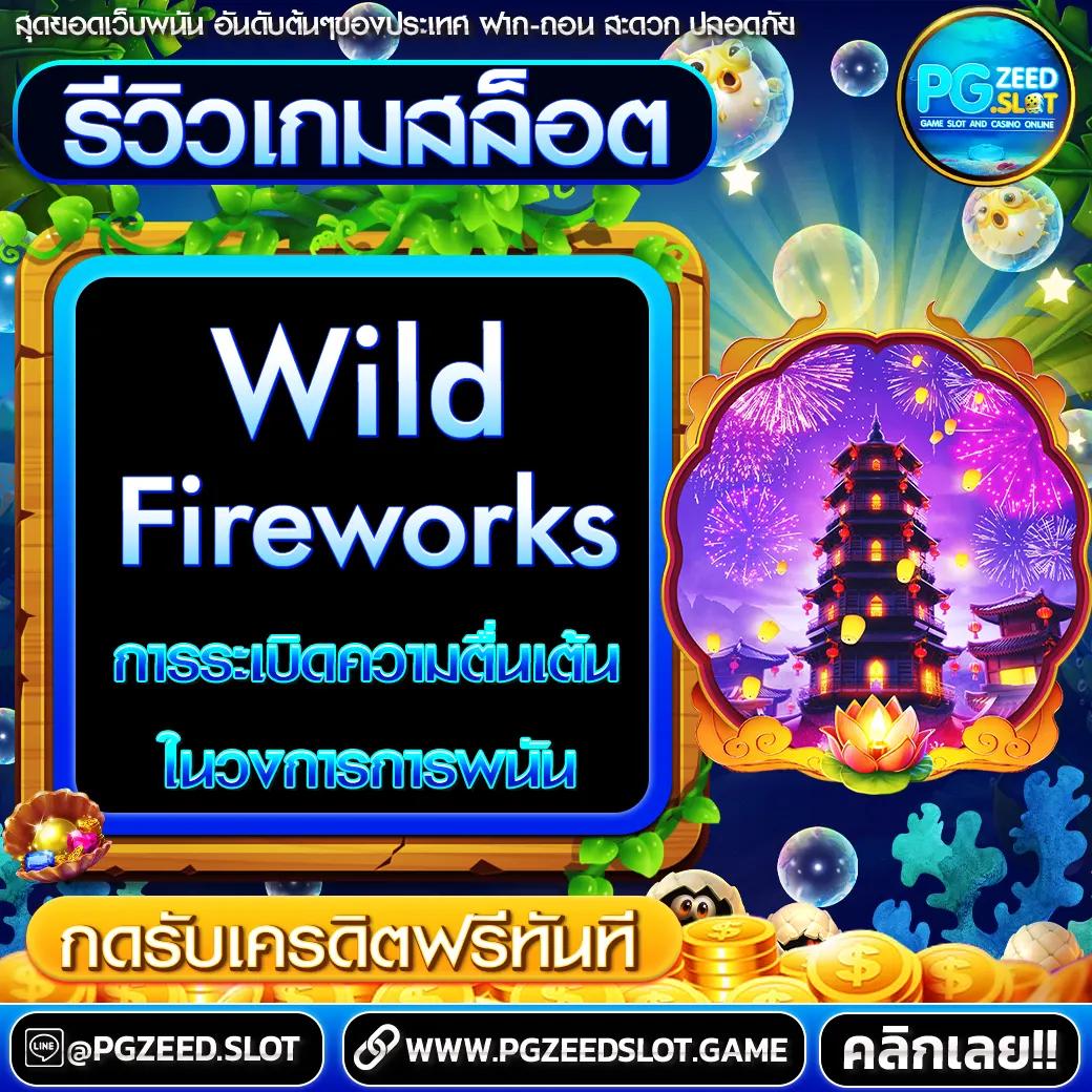 สล็อต68 ค่ายเกมพนันยอดนิยม จัดเต็มความสนุก 2024