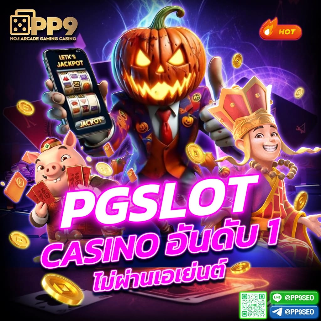 สล็อต777วอเลท ศูนย์รวมเกมสล็อตสุดฮิต มาตรฐานระดับเอเชีย