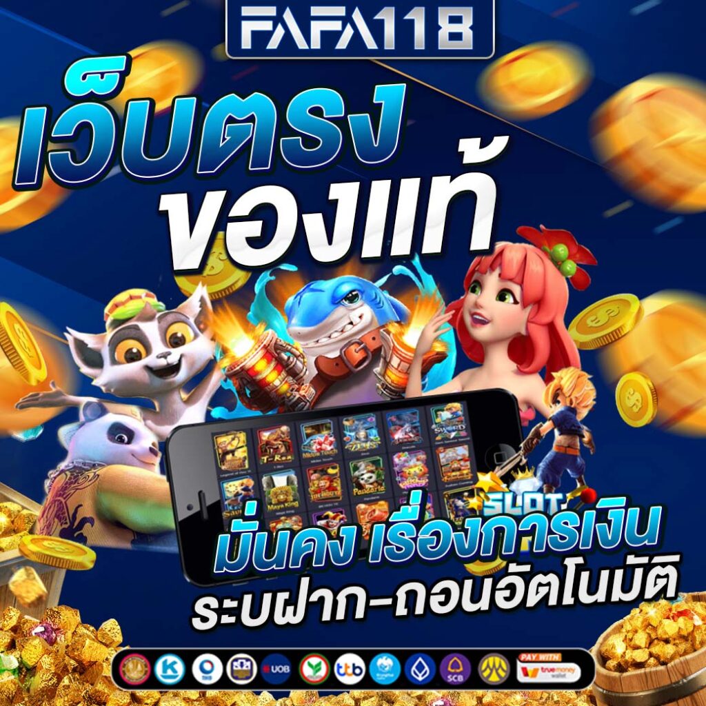 สล็อต777โจ๊กเกอร์ เว็บตรง รวมเกมสล็อตใหม่ล่าสุด 2024 ออนไลน์มั่นใจ