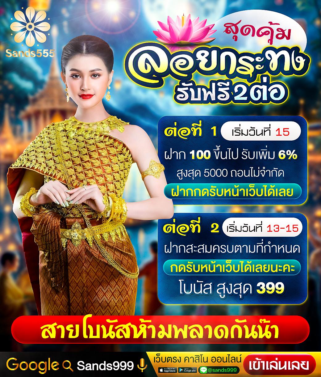 สล็อต818 คาสิโนใหม่ล่าสุด โบนัสแตกง่าย เล่นสนุกทุกเกม