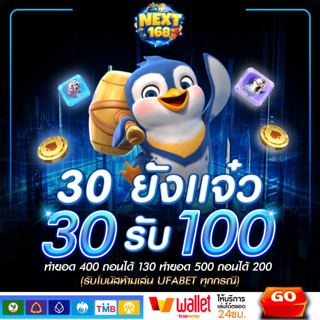 สล็อต879 รวมเกมสล็อตแจกโบนัสดีที่สุดในไทย 2024