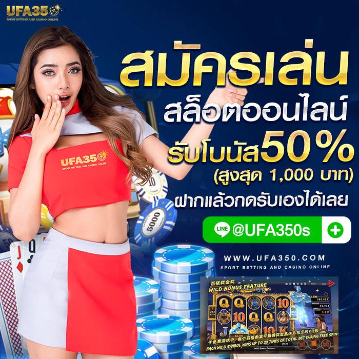สล็อต889 เว็บตรงโปรโมชั่นสุดคุ้ม ค้นพบความสนุกแบบไม่มีสะดุด