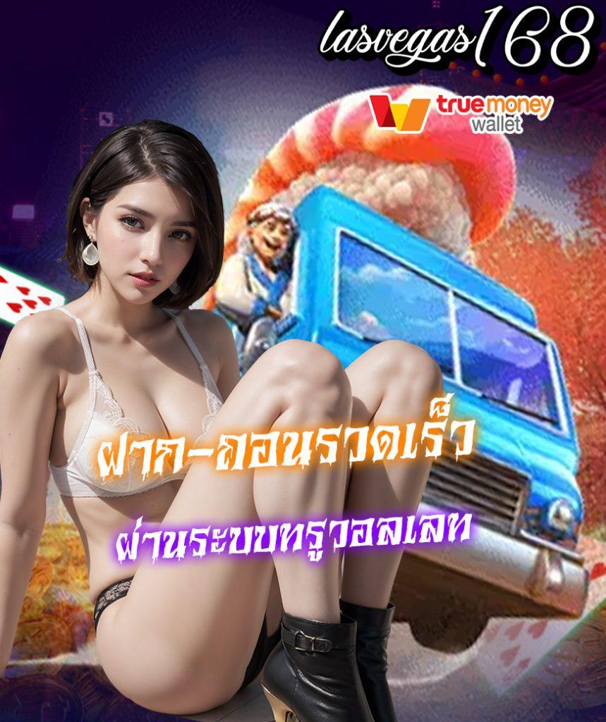 สล็อต89 คาสิโนแจกเครดิต ฟรี ไม่อั้น เล่นง่าย จ่ายจริง ทุกวัน