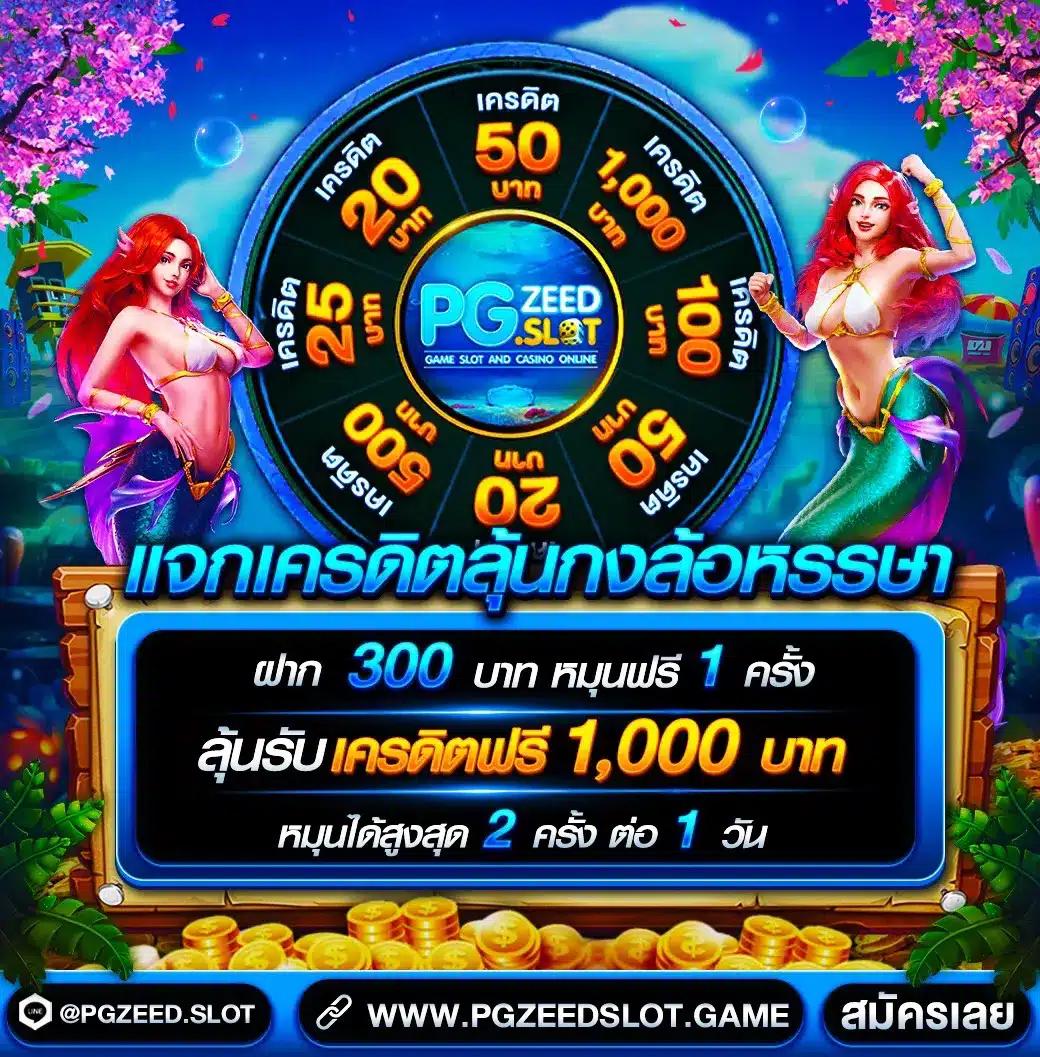 สล๊อต99 คาสิโนออนไลน์อันดับ 1 รวมเกมสล็อตใหม่ๆ เว็บตรงมั่นคง 2024