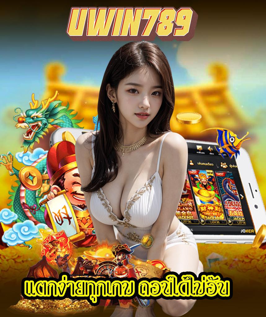 สล็อตU31 คาสิโนออนไลน์อันดับหนึ่ง แจ็คพ็อตแตกง่ายทุกวัน