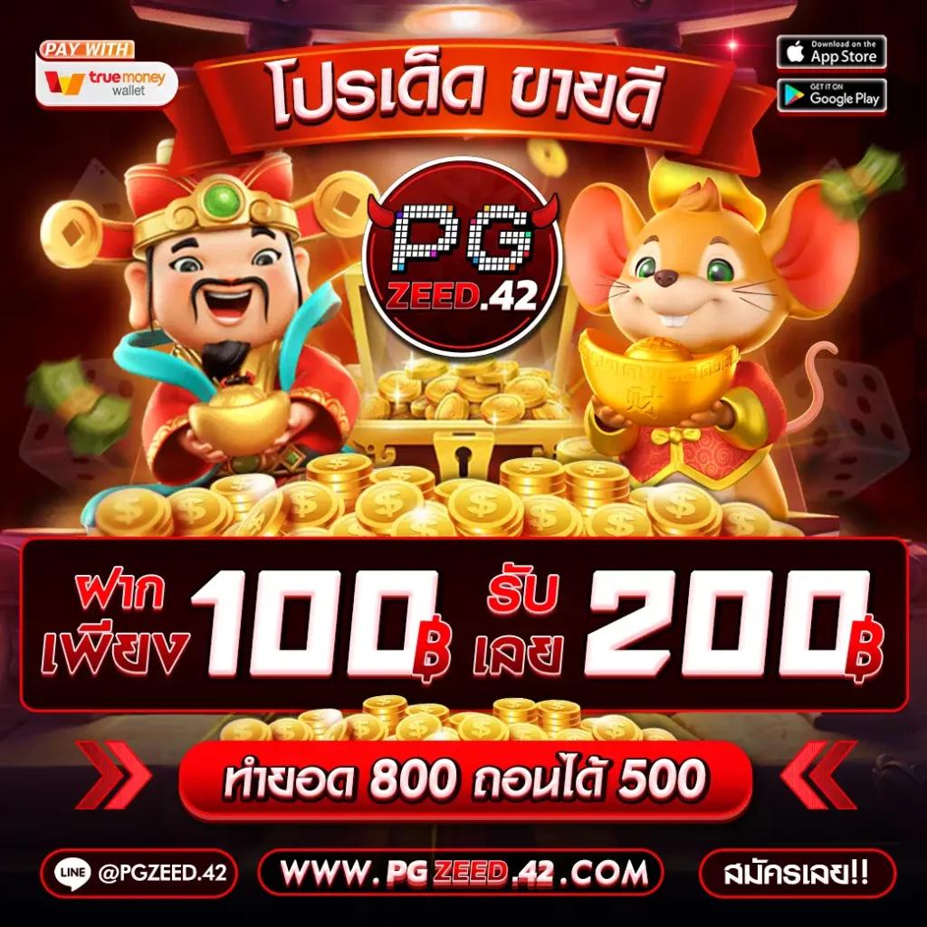 สล็อตXO Auto ศูนย์รวมเกมสล็อตแตกง่าย แตกบ่อยที่สุดในไทย