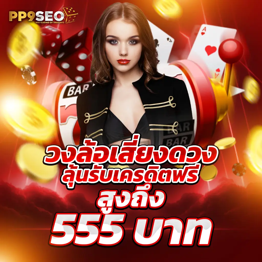 สล็อต 1688 upx เว็บตรง แตกง่าย จ่ายครบเต็มจำนวน