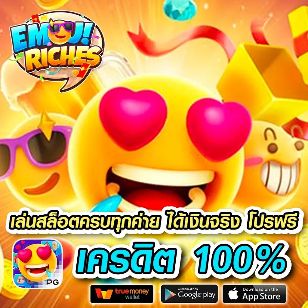 สล็อต 1688 ทางเข้า เว็บใหญ่ จ่ายเต็มทุกเดิมพันทันใจแน่นอน
