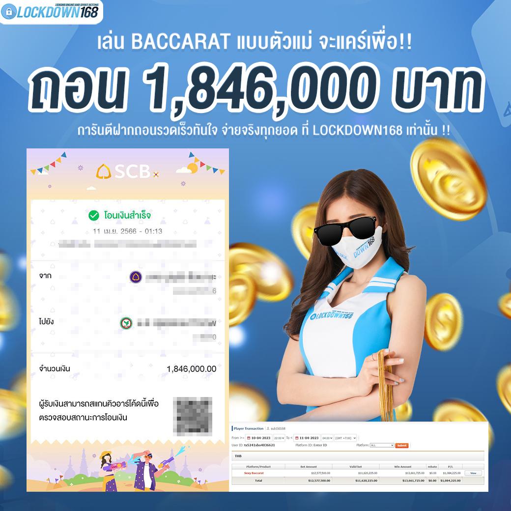 สล็อต 168 pg เว็บตรง เครดิตฟรี คุ้มค่าที่สุดในไทย 2023