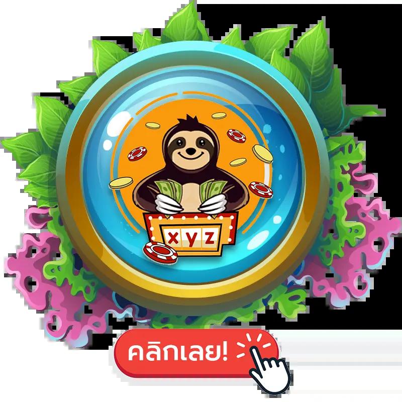 สล็อต 168 เว็บตรง สมัครง่าย ได้เงินจริง ระบบทันสมัย อัปเดตล่าสุด