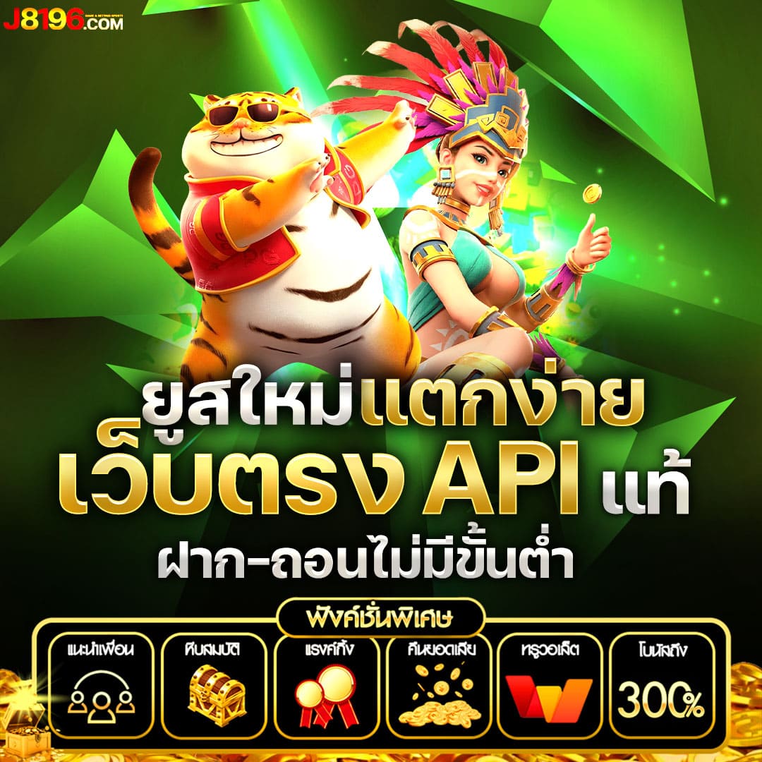สล็อต 177 แบรนด์คาสิโนออนไลน์ล่าสุด พร้อมโปรโมชั่นสุดพิเศษ 2024
