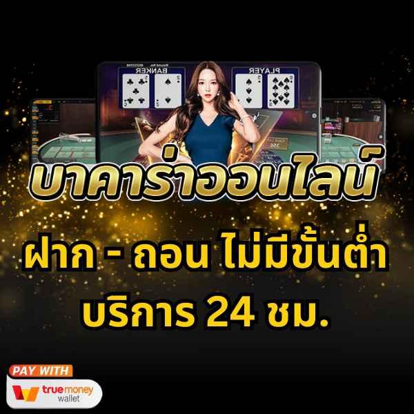 สล็อต 285 เว็บตรง รวมเกมสล็อตใหม่ล่าสุดในไทย 2024