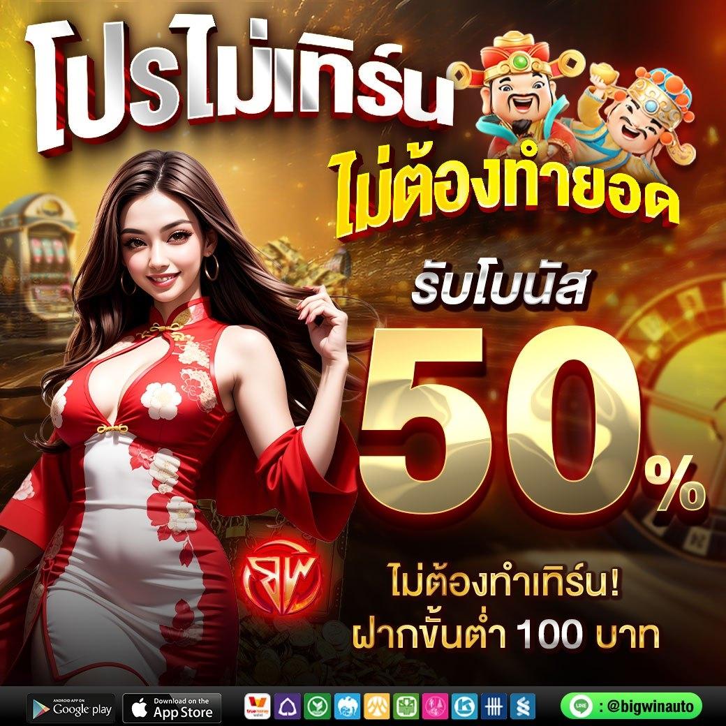 สล็อต 28 แหล่งเดิมพันอันดับหนึ่ง พร้อมโปรโมชั่นสุดคุ้มทุกวัน