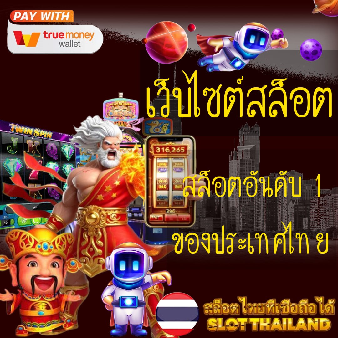 สล็อต 4x4 คาสิโนออนไลน์ เกม สล็อต แตกง่าย ฝากถอนออโต้ ล่าสุด 2023