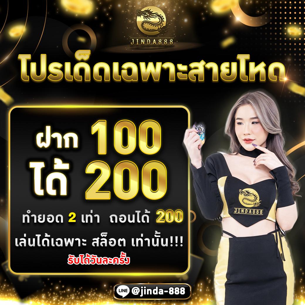 สล็อต 55 แบรนด์คาสิโนออนไลน์ยอดนิยม รางวัลเต็ม ลุ้นหนัก สมัครเร็ว