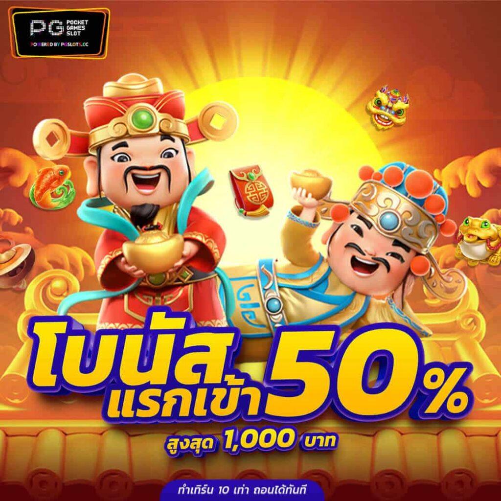 สล็อต 66 เว็บตรง รวมเกมสล็อตยอดนิยม เล่นง่ายลุ้นรับรางวัลใหญ่