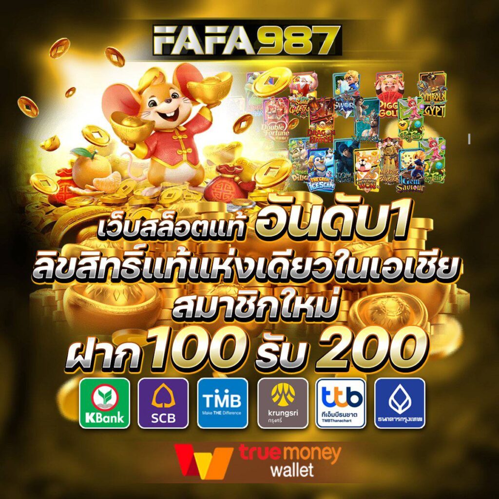 สล็อต 689 เว็บที่ดีที่สุด บริการทันสมัย มั่นคง ไม่มีลิมิต
