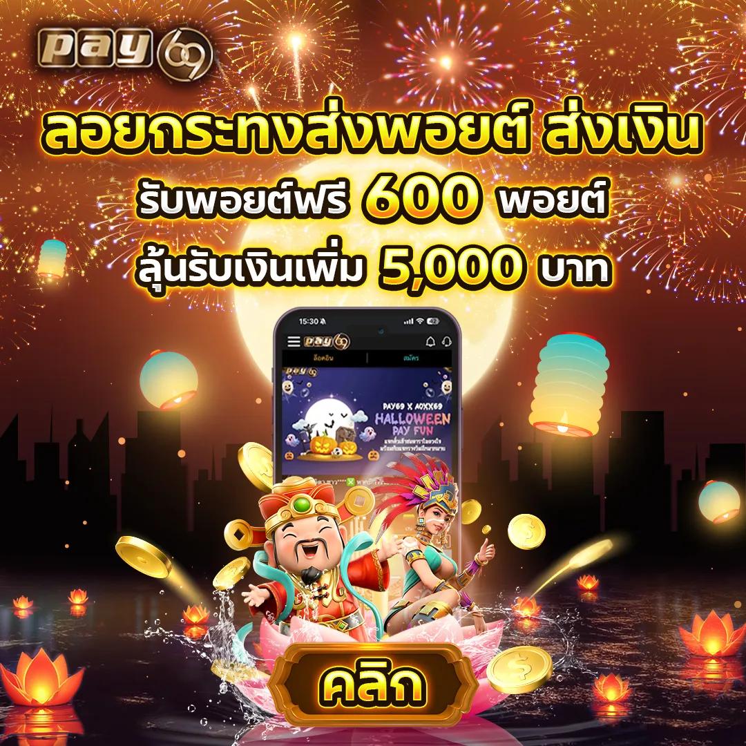 สล็อต 789 เครดิตฟรี 50 สมัครง่าย ไม่มีขั้นต่ำ เล่นได้ถอนได้จริง