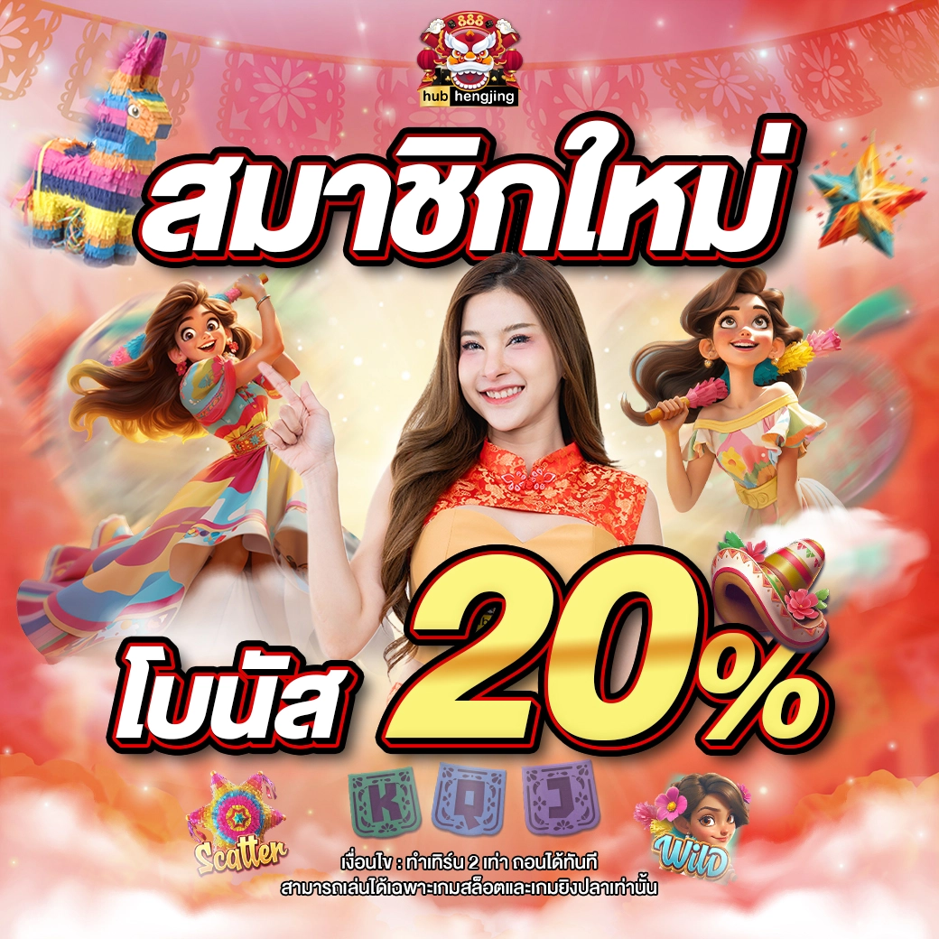 สล็อต 888 PG เว็บคาสิโนชั้นนำ บริการยอดนิยมอันดับ 1