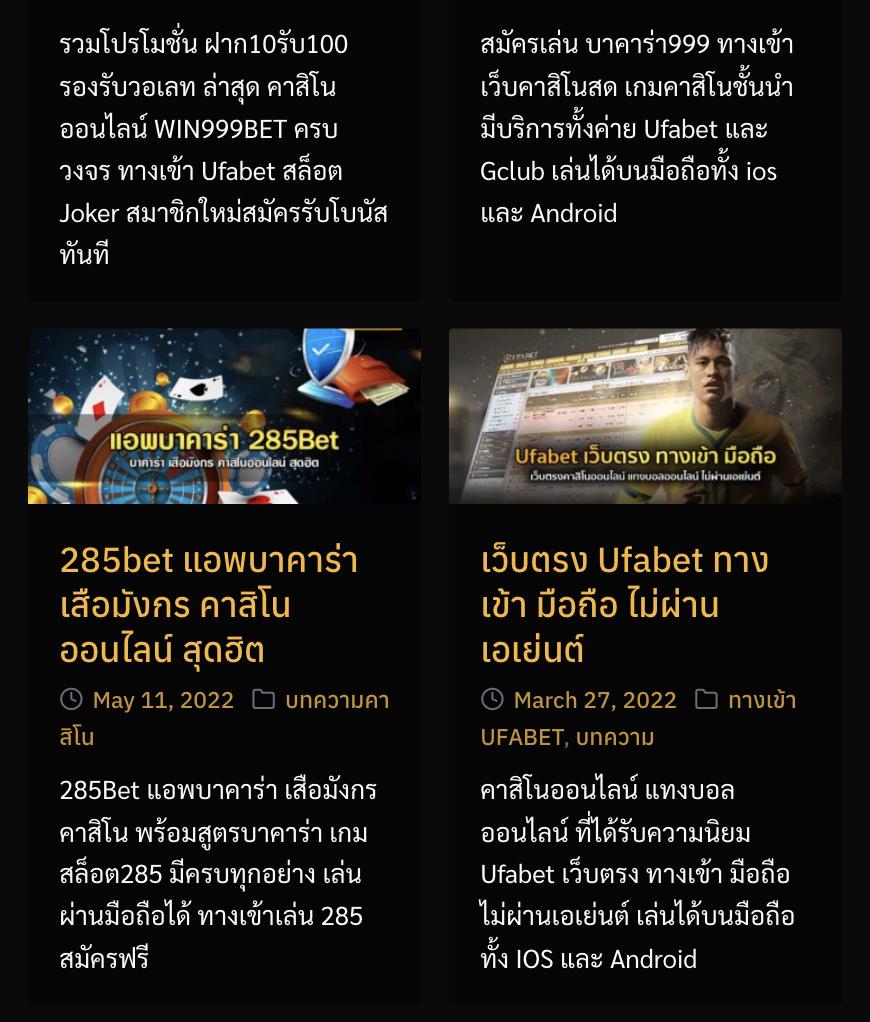 สล็อต 888 คาสิโนอันดับหนึ่ง บริการดีไม่มีสะดุด สมัครง่ายมั่นใจได้