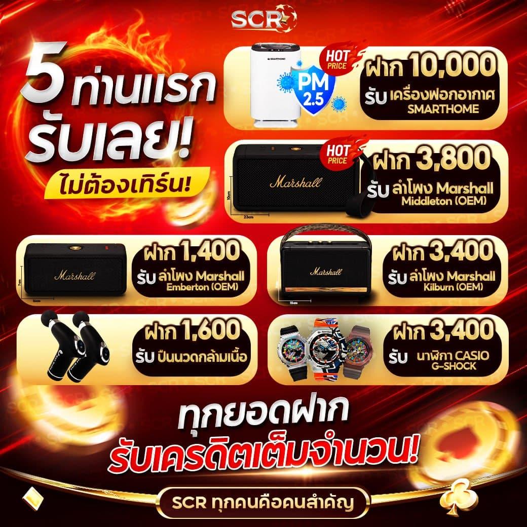 สล็อต 888 ฟรี เครดิต 50 เล่นง่าย จ่ายจริง พร้อมโปรโมชั่นล่าสุด