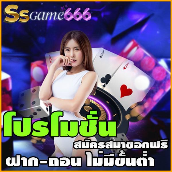 สล็อต 89 เว็บตรง สมัครง่าย ปั่นได้เงินจริง มัดใจนักลงทุนที่สุดในไทย