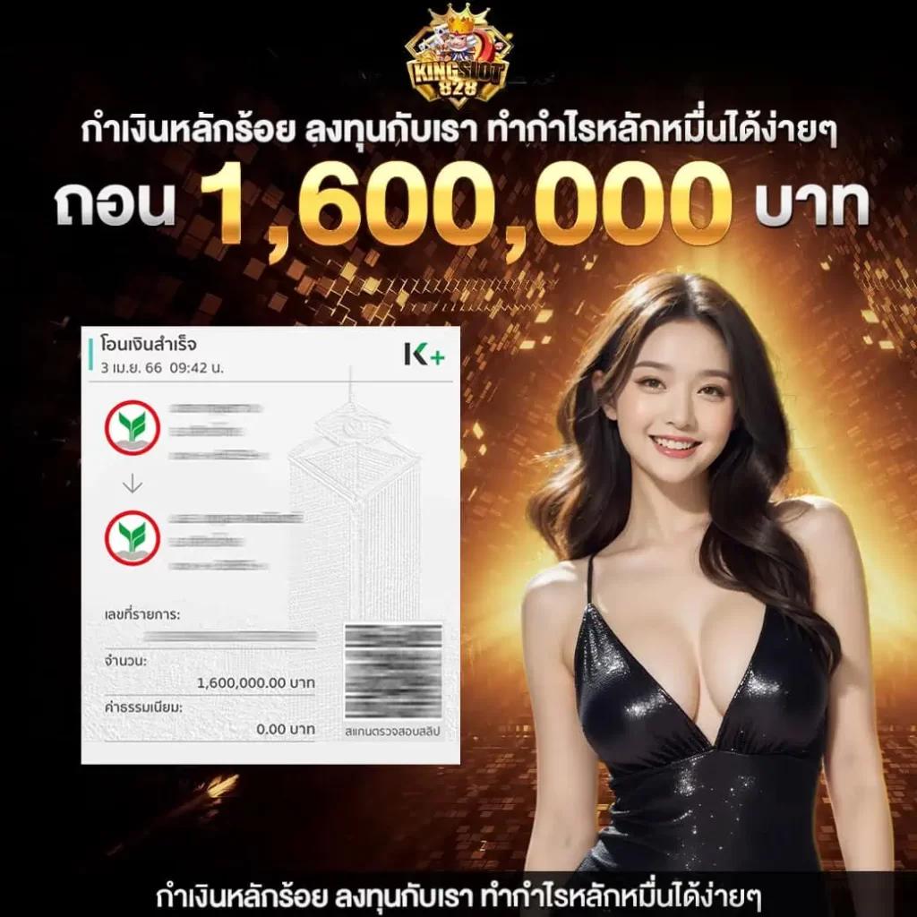สล็อต 99 เว็บตรง เว็บใหญ่จ่ายจริง มั่นใจในความปลอดภัย